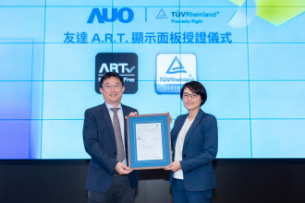 NG娱乐独家A.R.T.显示技术获全球首张德国莱茵T?V无反射认证